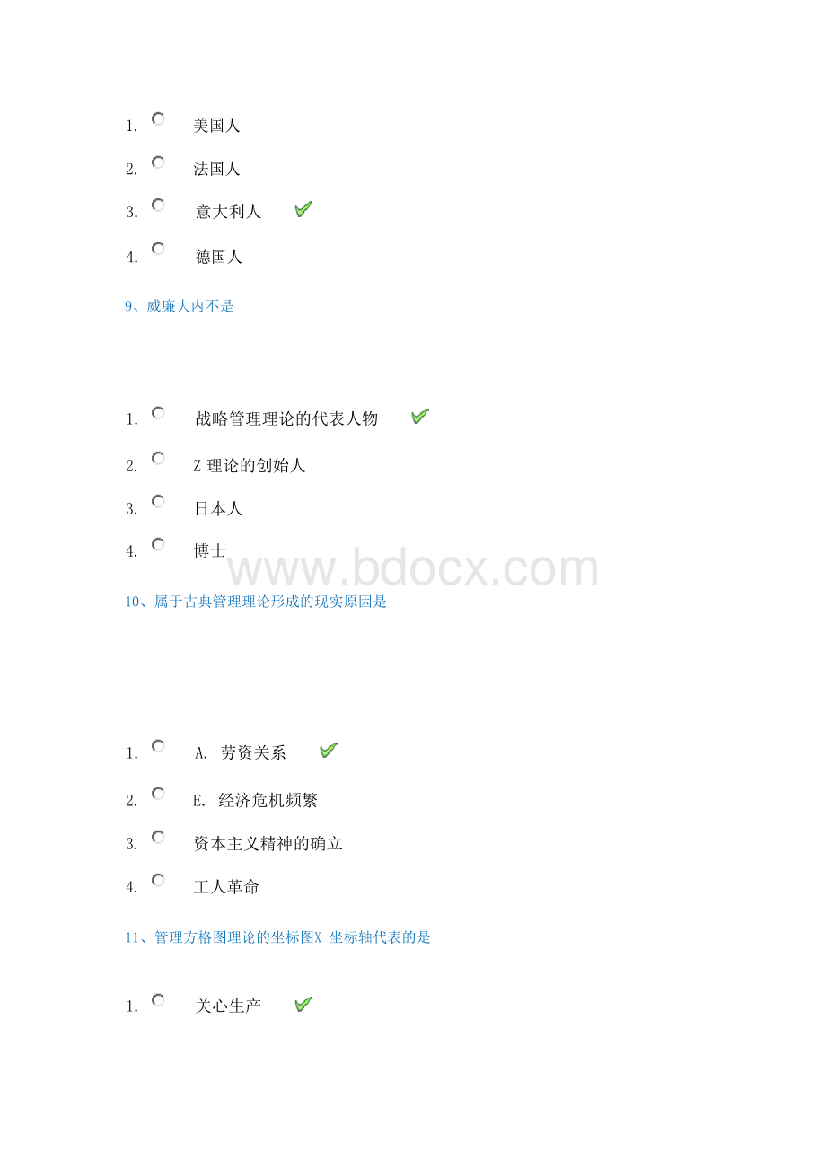 西南大学2019秋[0275]《管理思想史》在线作业答案.docx_第3页