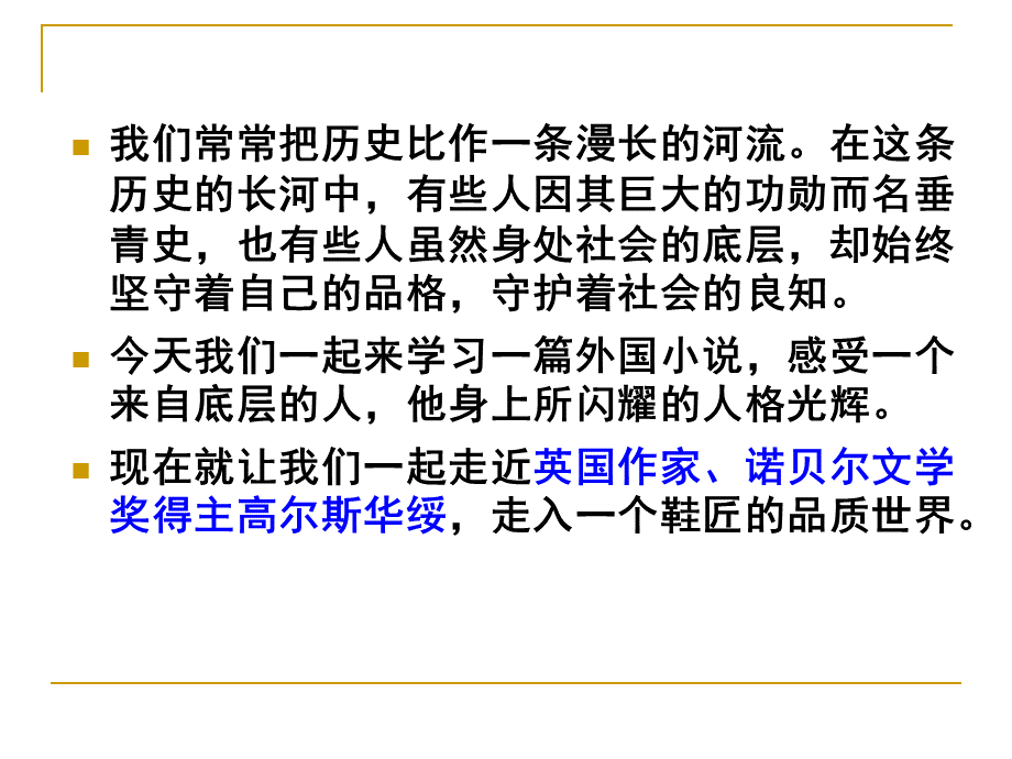 品质共张PPTPPT资料.ppt_第1页