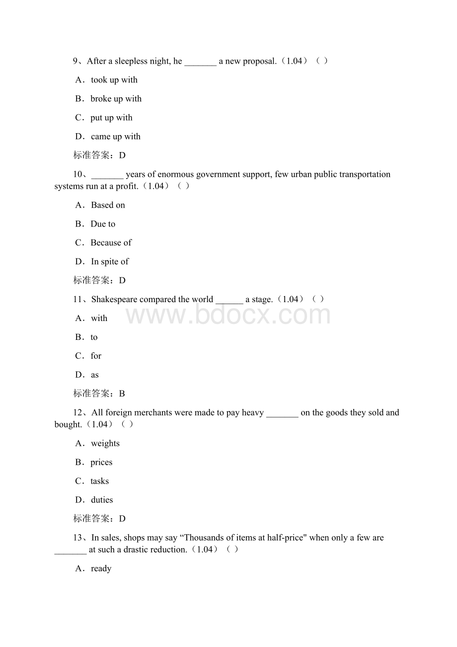 北京外国语大学入学测试机考模拟题及答案 专升本 大学英语文档格式.docx_第3页