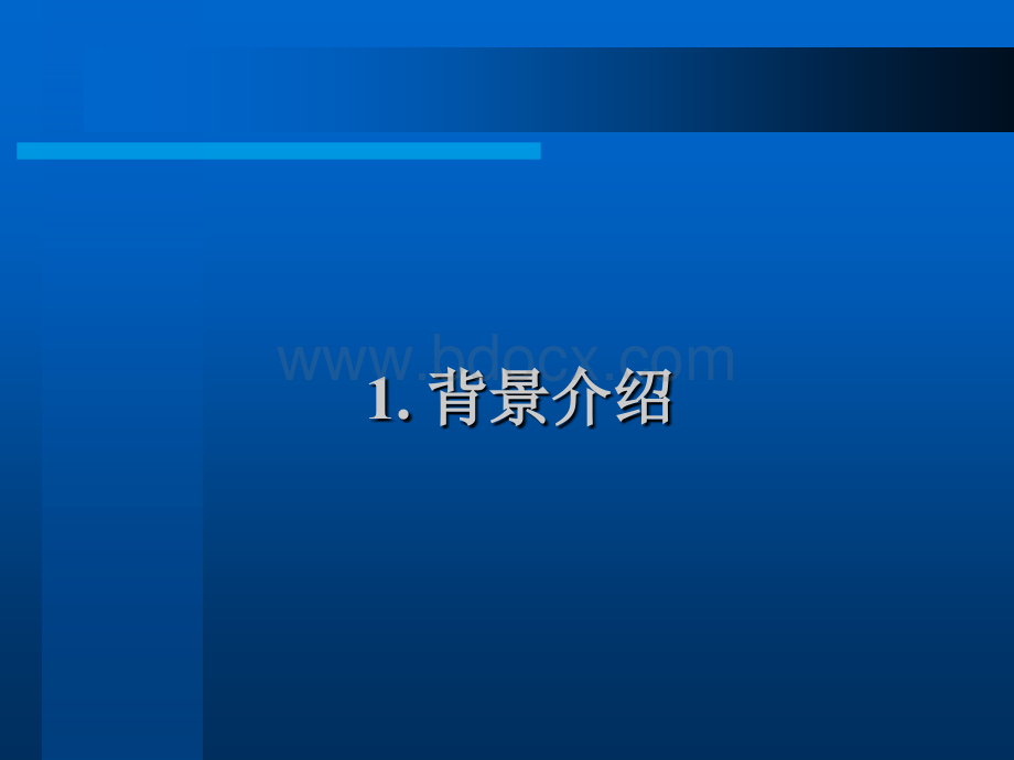 ICH Q3元素杂质指导原则.ppt_第3页