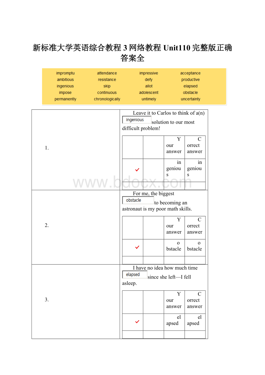 新标准大学英语综合教程3网络教程Unit110完整版正确答案全文档格式.docx