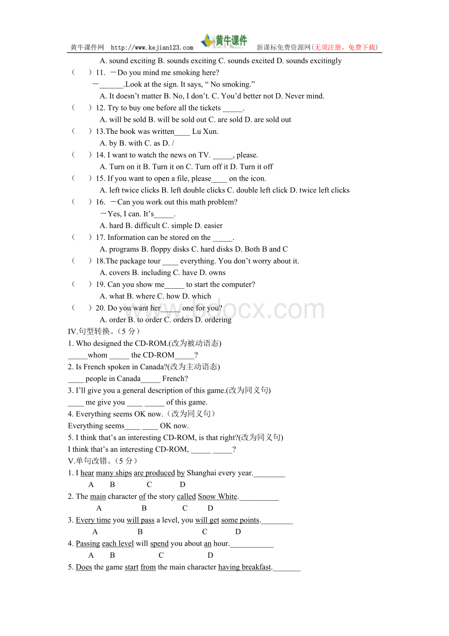 译林牛津8BUnit3综合测试题_精品文档Word文档格式.doc_第2页