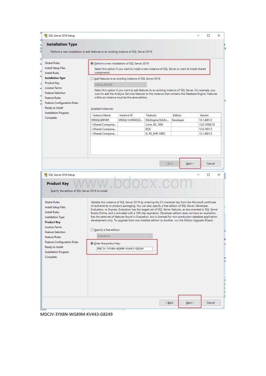 sql英文版安装手册Word格式.docx_第3页