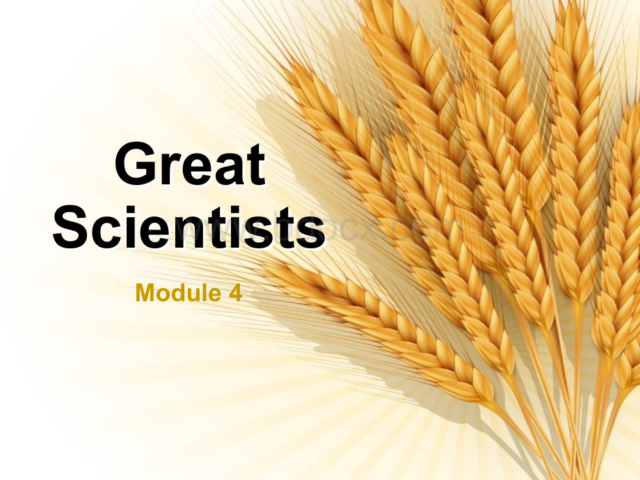 外研社必修四Module4-great-scientists-readingPPT推荐.ppt