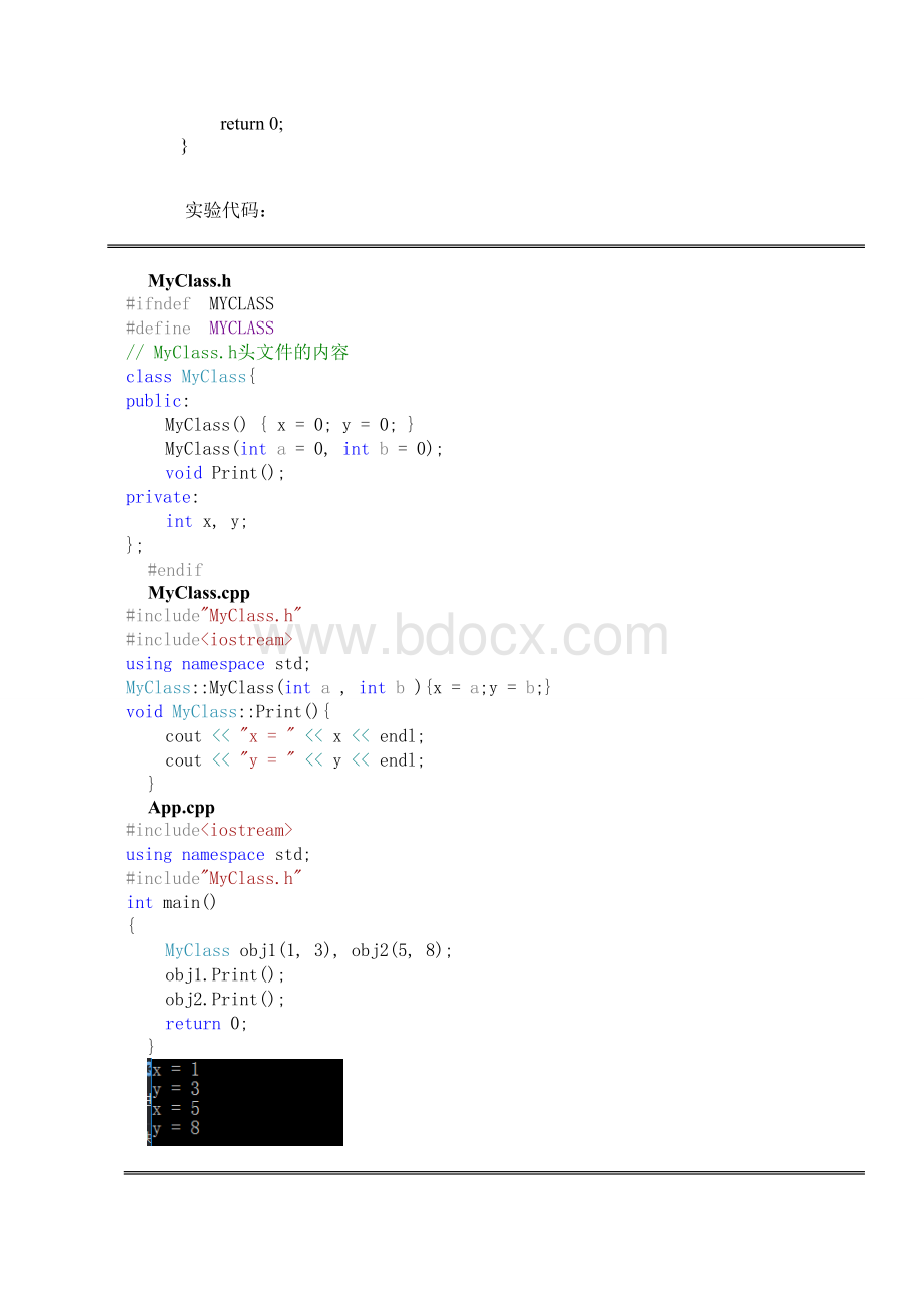 C上机实验Word格式文档下载.doc_第2页