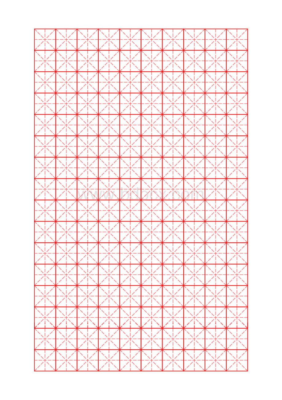 硬笔书法练习专用纸米字格_精品文档.doc