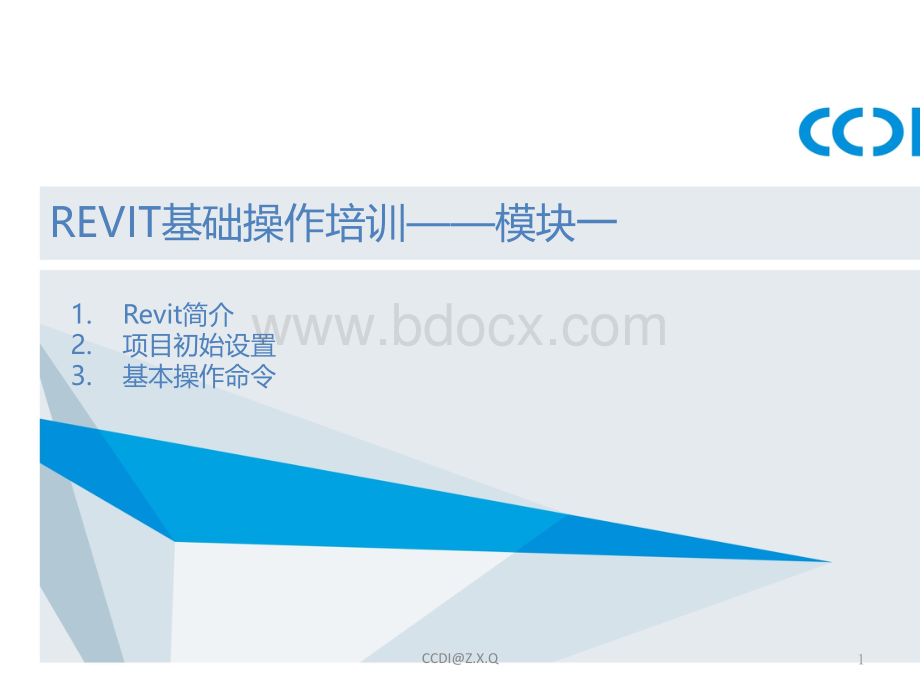 revit培训-01PPT格式课件下载.pptx_第1页