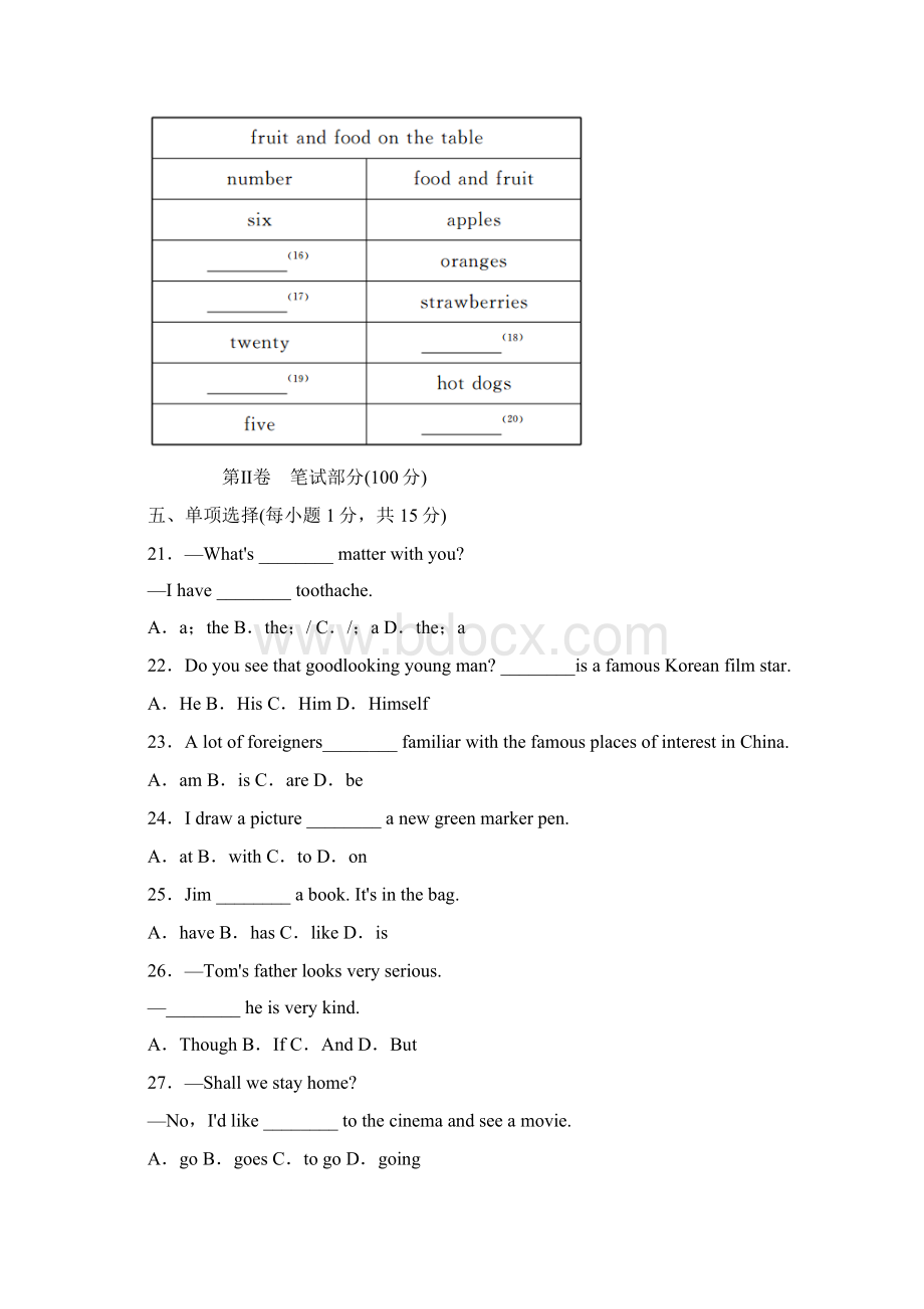 最新冀教版七年级英语上册期中期末试题及答案Word文档格式.docx_第3页