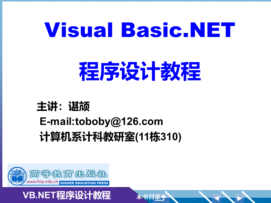 入门基础.ppt_第1页