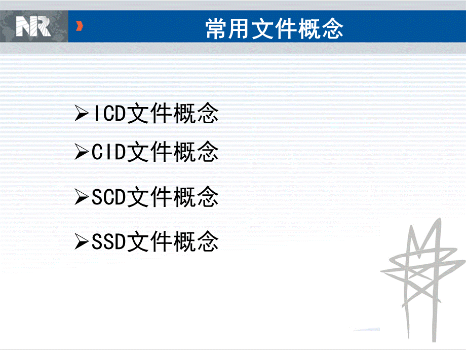 SCD工具使用PPT资料.ppt_第2页