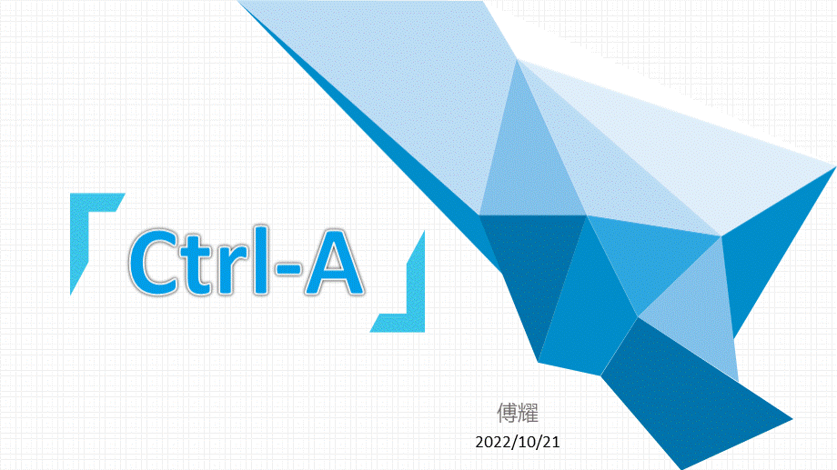 E7CtrlA一键全网监控与维权PPT推荐.pptx_第1页