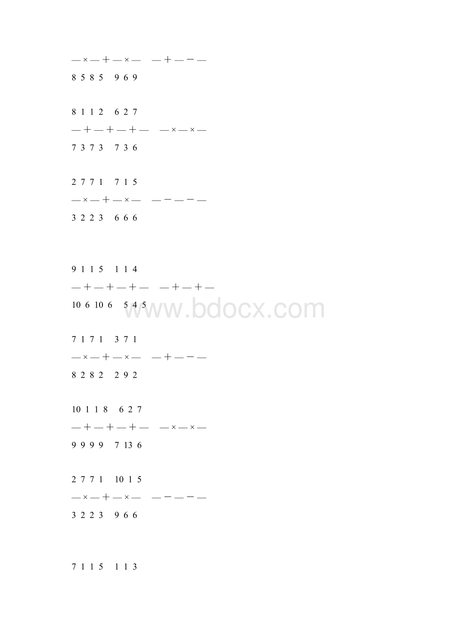 新编小学六年级数学上册简便计算大全 107Word下载.docx_第3页