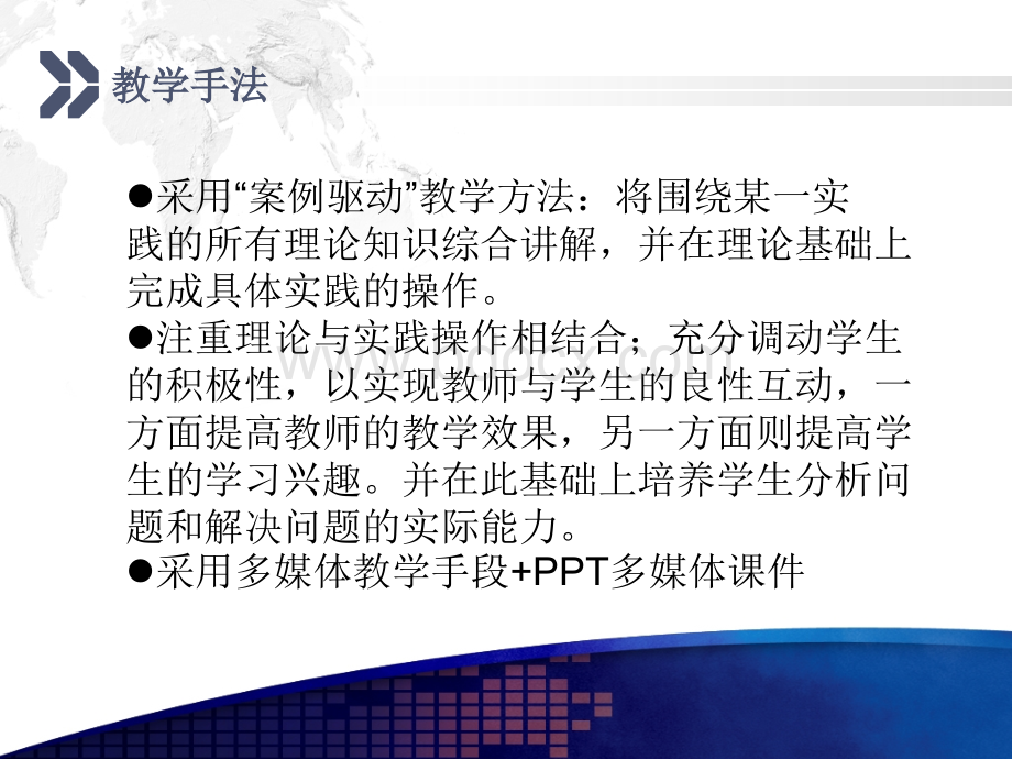 子网划分PPT课件.ppt_第3页