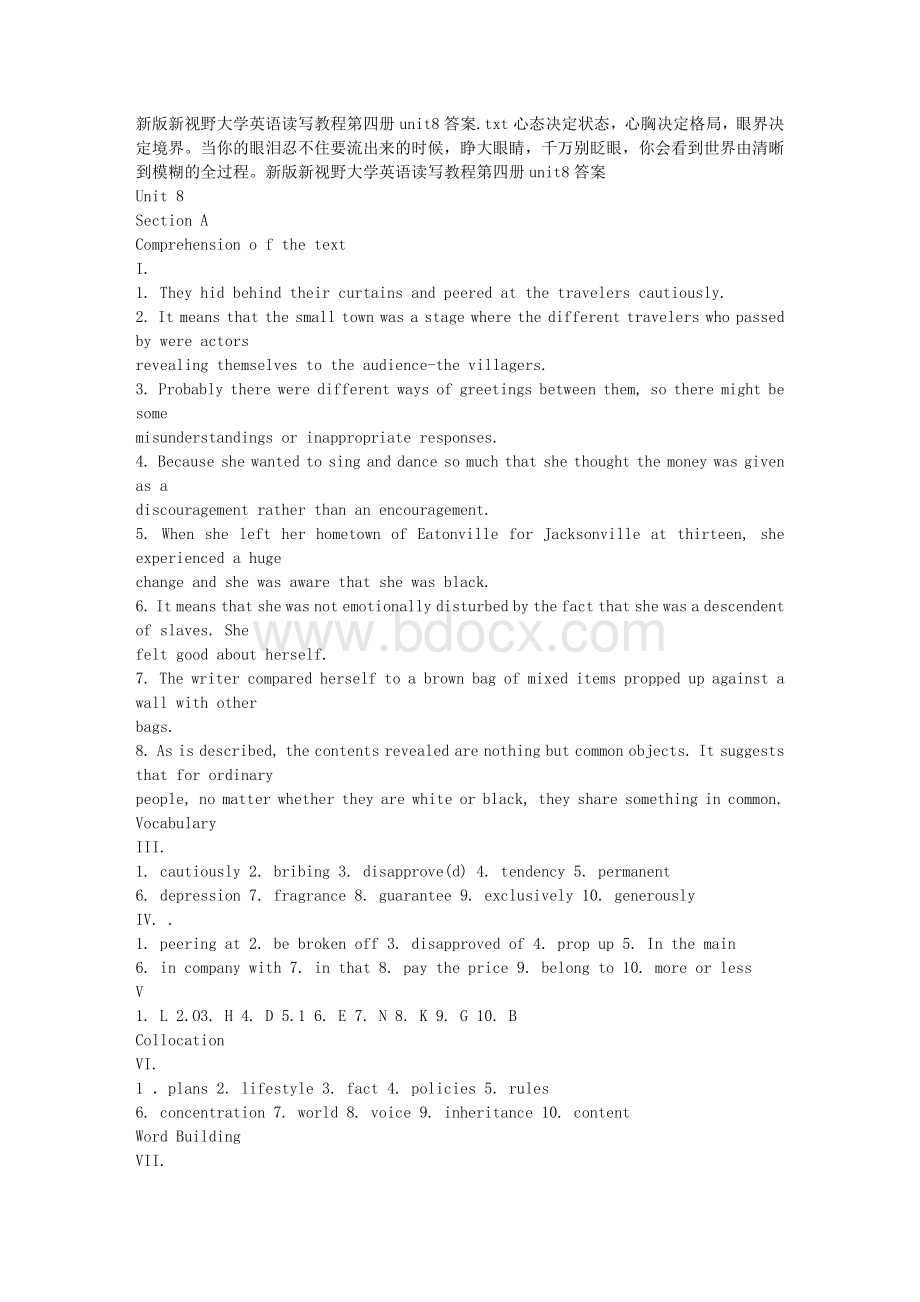 新版新视野大学英语读写教程第四册unit8答案.doc