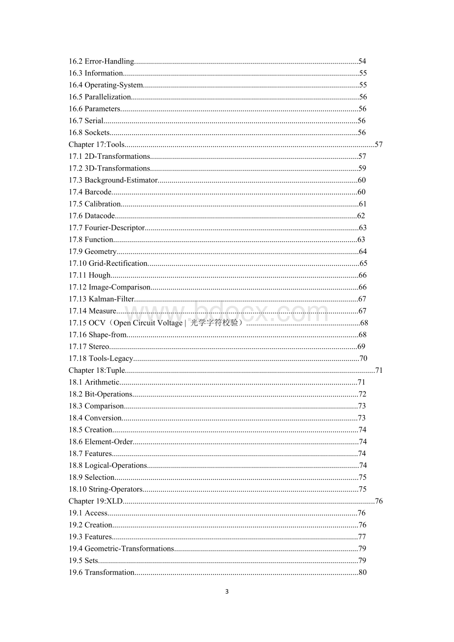 halcon算子注解查询手册Word文档下载推荐.docx_第3页