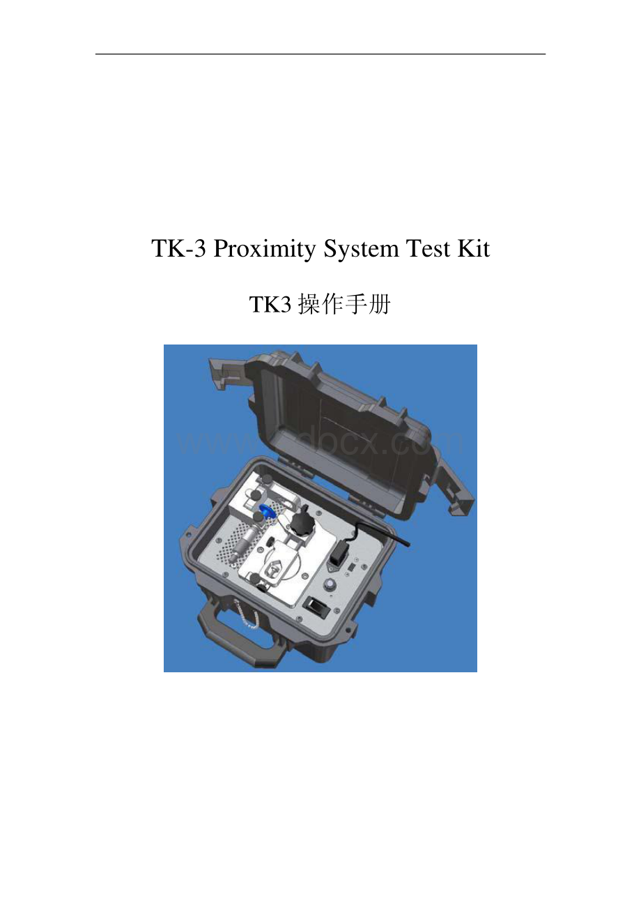 TK3操作手册资料下载.pdf