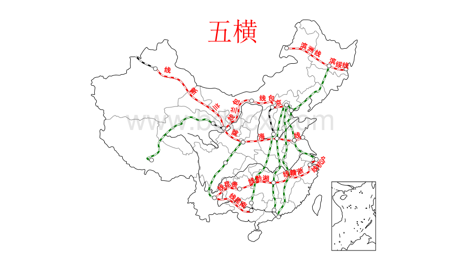 中国七纵五横铁路网.ppt_第2页