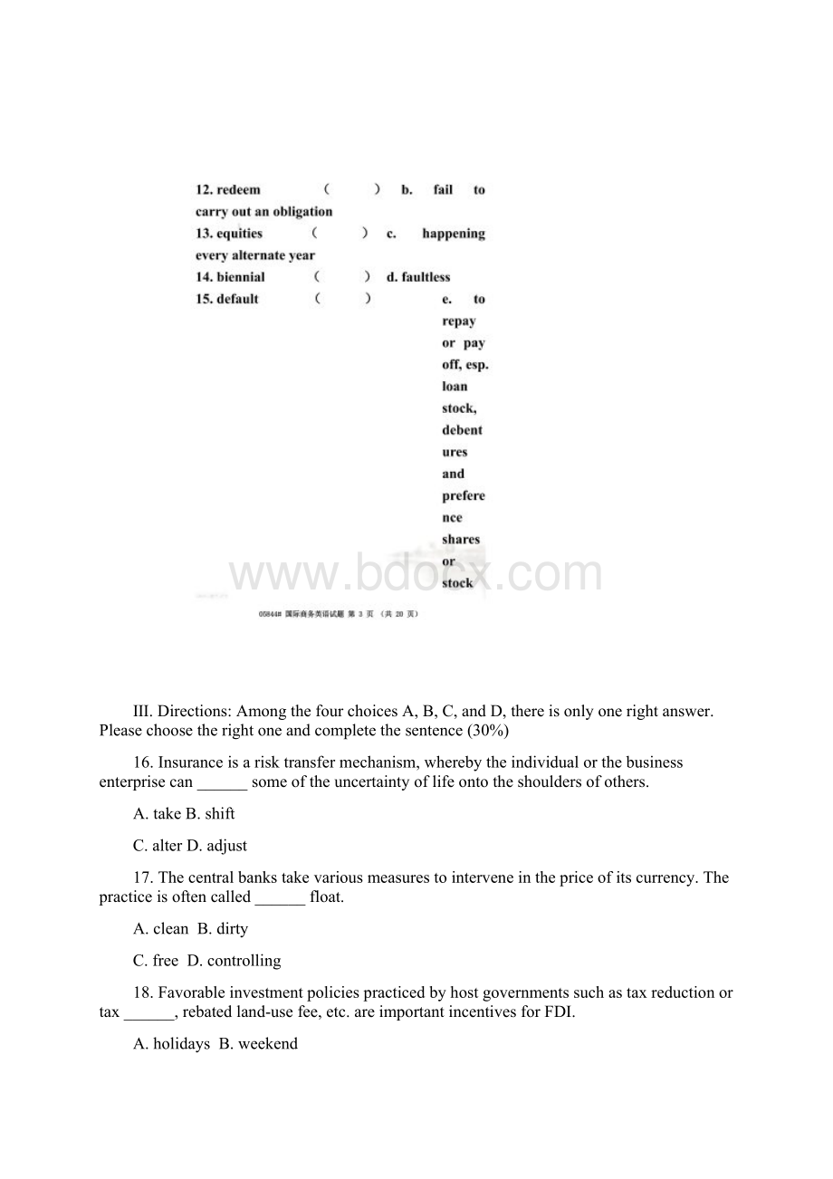 国际商务英语05844试题.docx_第2页