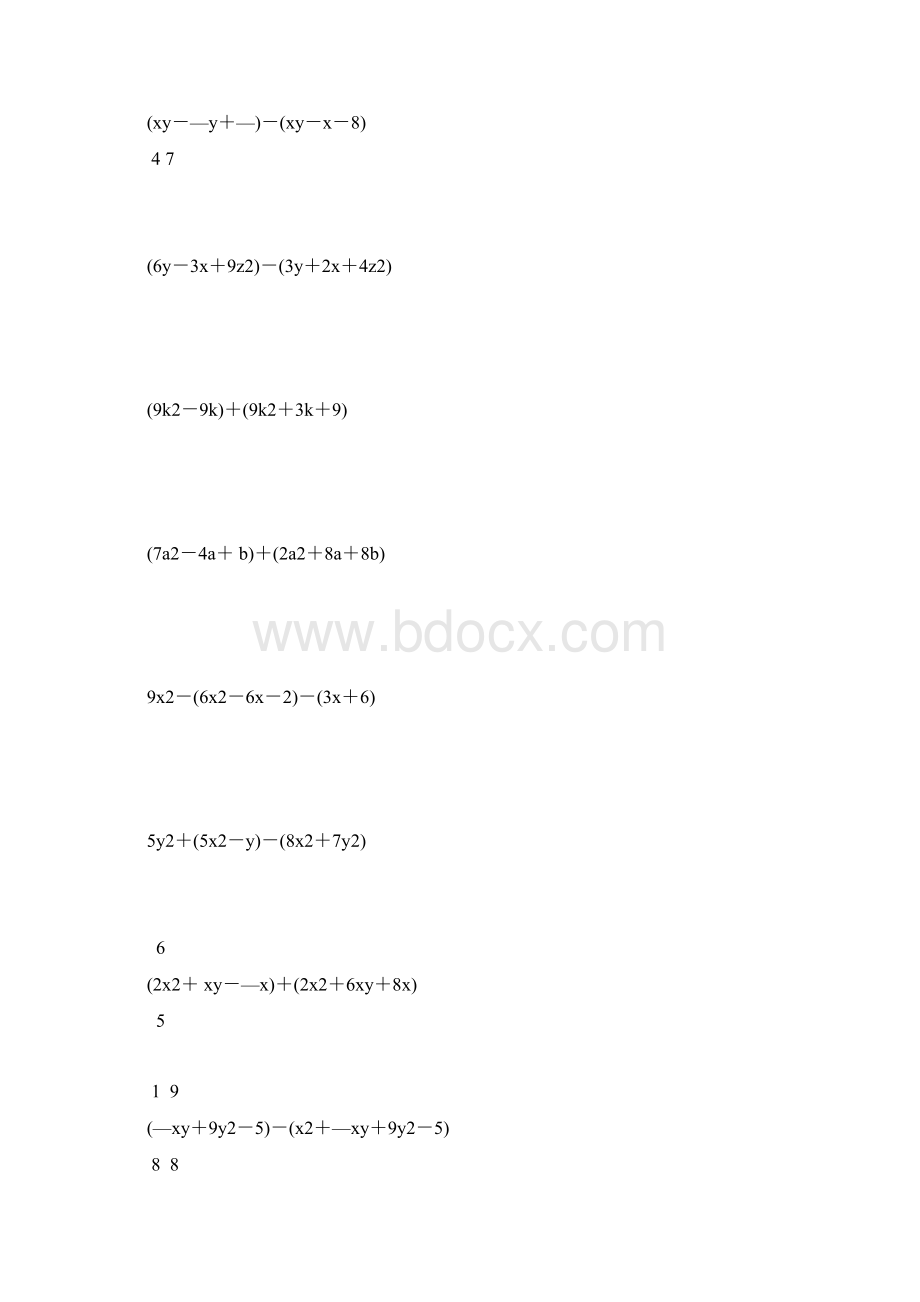 七年级数学下册计算题大全15文档格式.docx_第3页