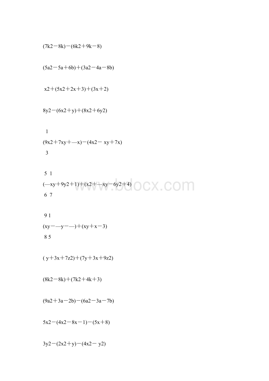 七年级数学下册整式的加减法计算题 300文档格式.docx_第3页