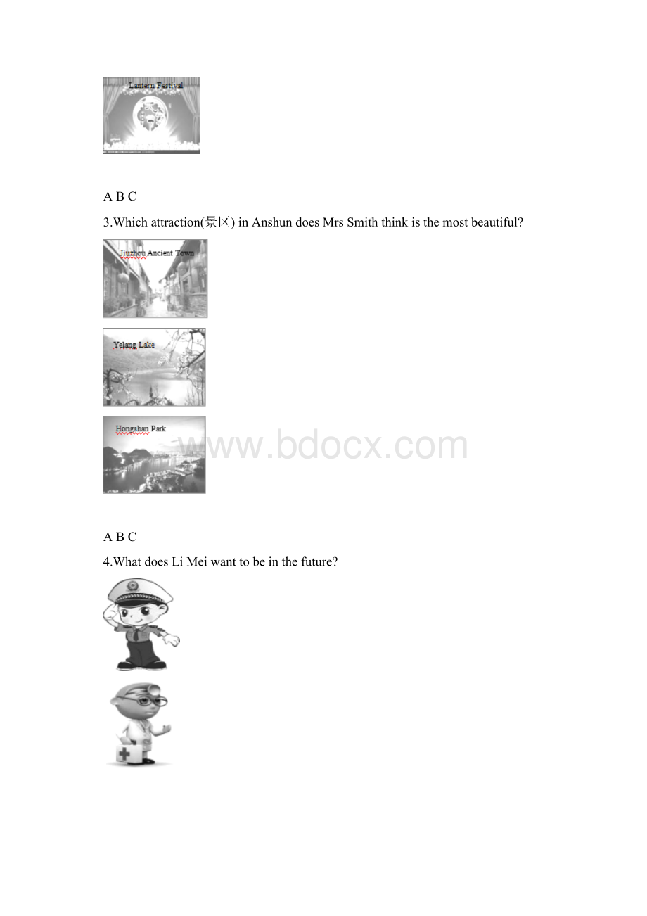 贵州省安顺市中考英语试题原卷版.docx_第2页