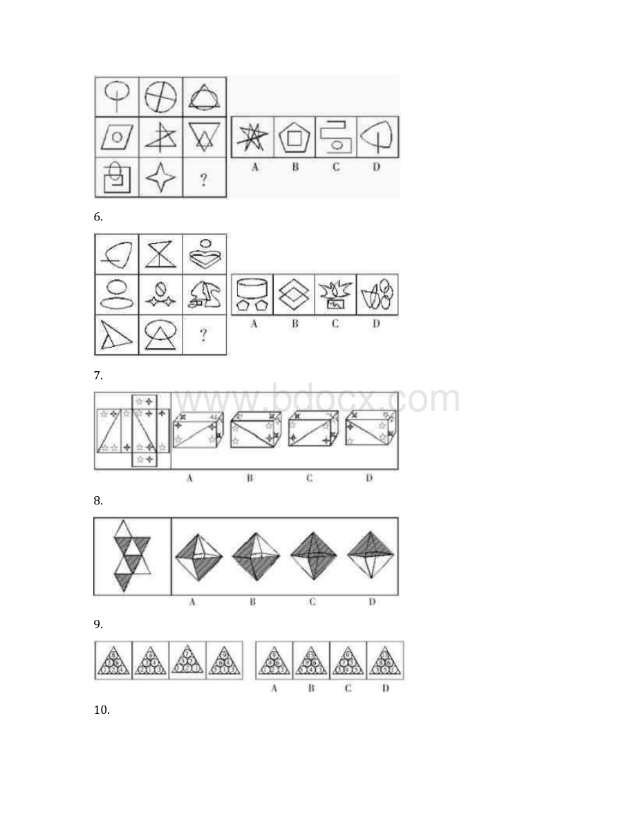 图形推理题库Word下载.docx_第2页