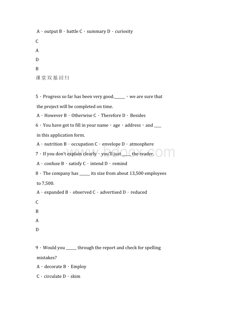 高考英语 Unit 2 Woorking the land练案+学案 新人教版必修4.docx_第3页