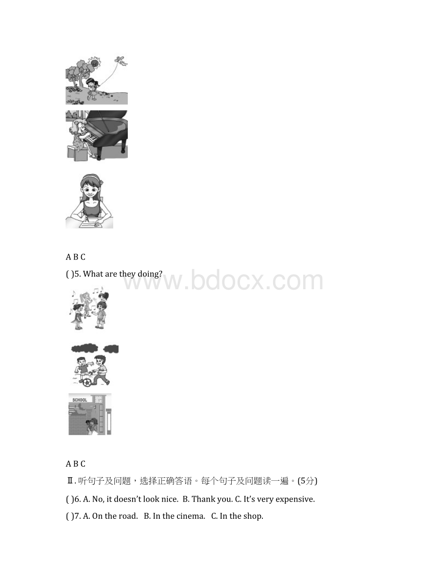 人教版英语八年级下册试题第一次月考英语试题无答案 2.docx_第3页