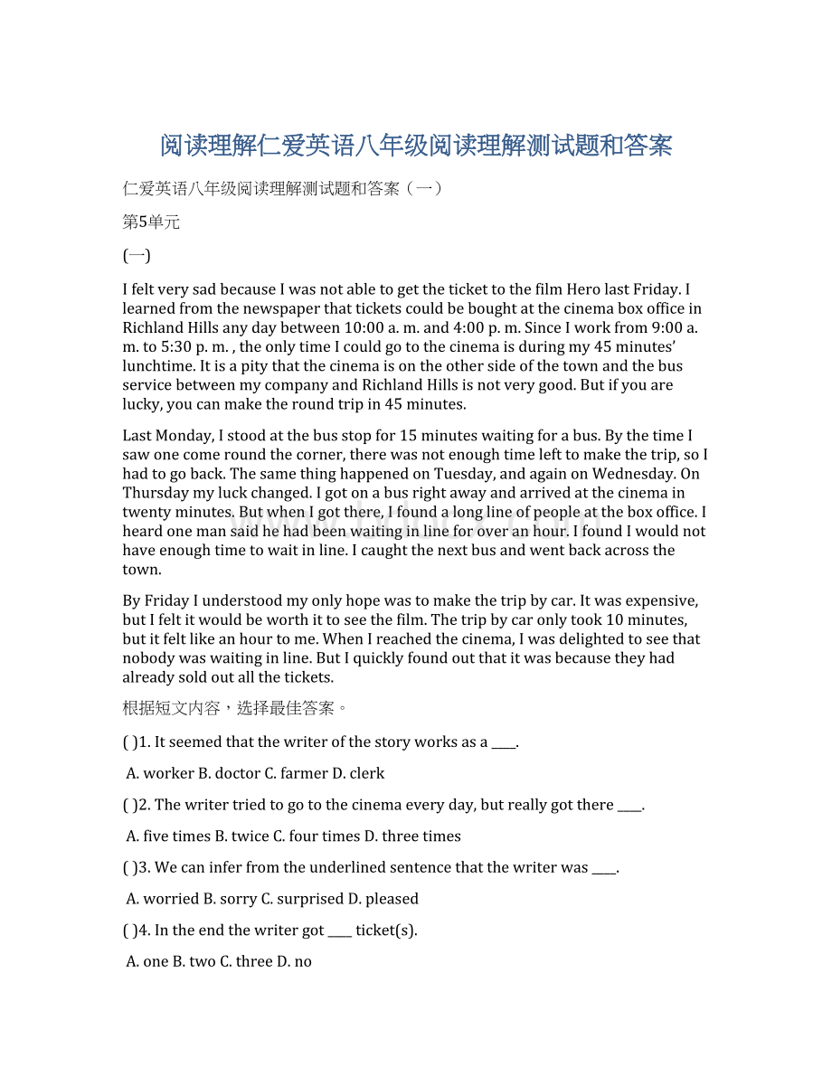 阅读理解仁爱英语八年级阅读理解测试题和答案Word文档格式.docx_第1页