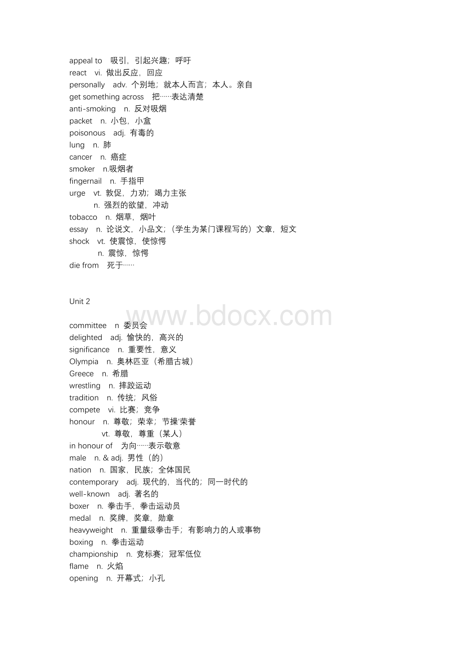 高中英语必修四单词表(中英对照).docx_第3页