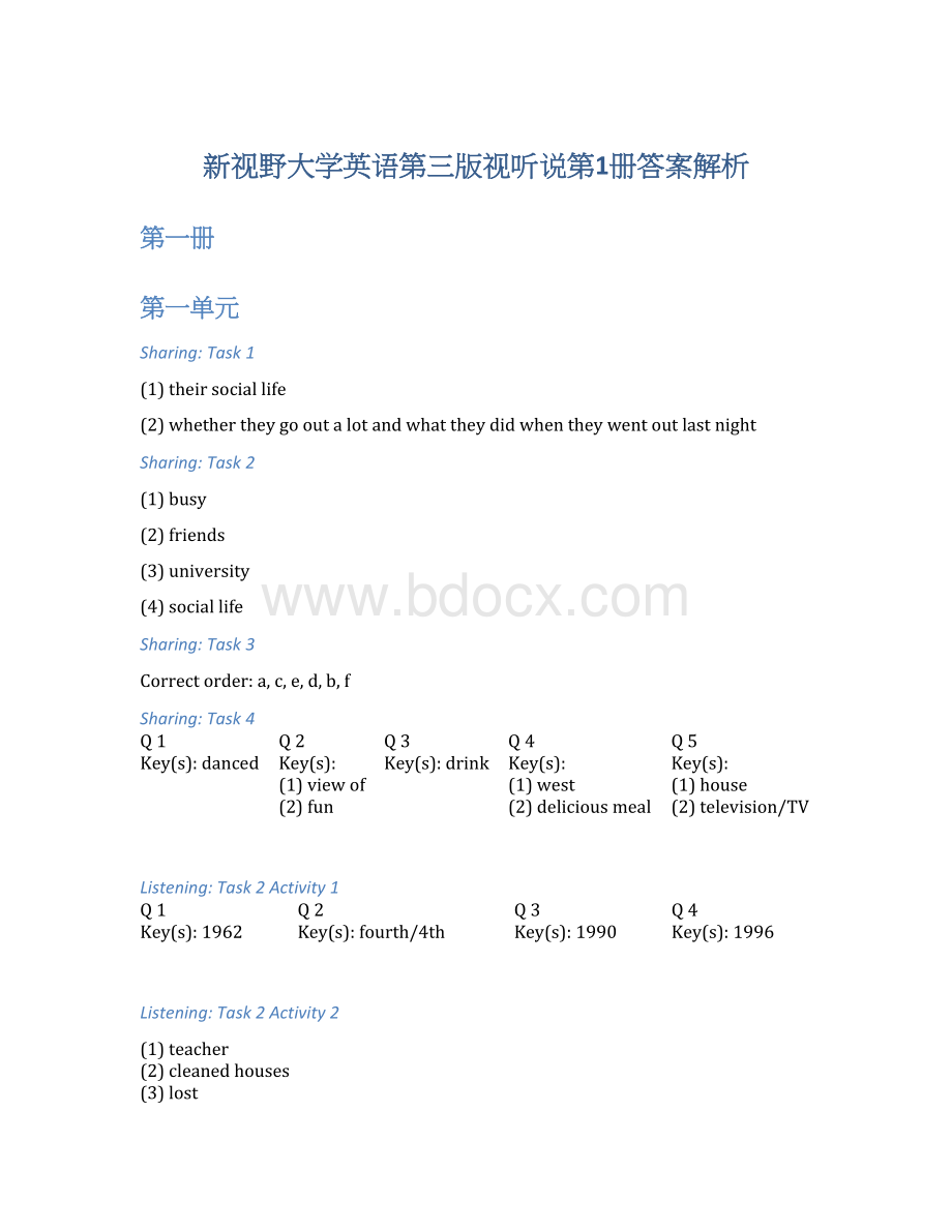 新视野大学英语第三版视听说第1册答案解析Word格式.docx_第1页