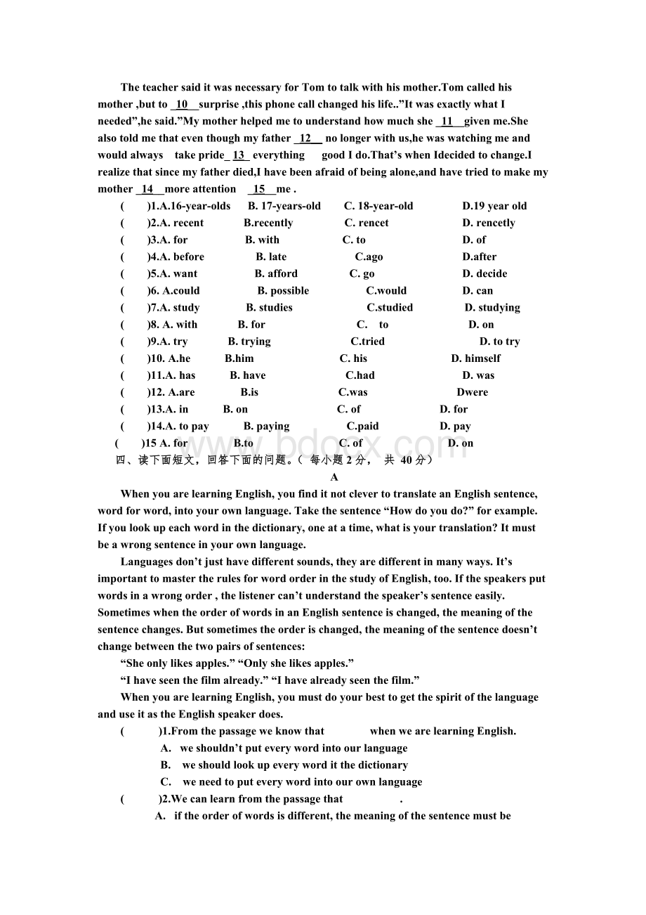 九年级英语1---3单元测试卷Word文档下载推荐.doc_第3页