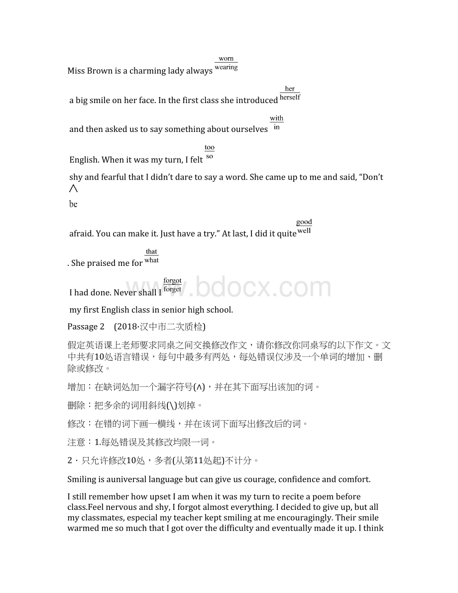 版高考英语一轮总复习创新模拟题 分类试题专题1.docx_第2页