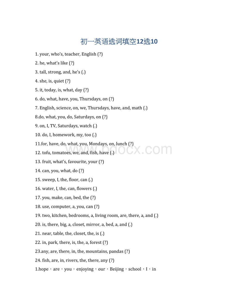 初一英语选词填空12选10Word文件下载.docx_第1页