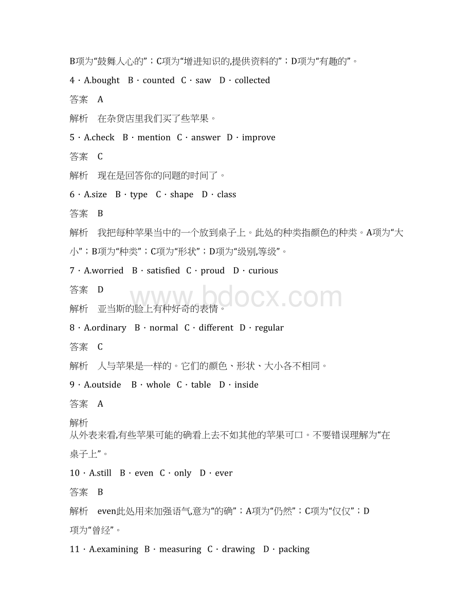 高中英语 完形填空练习题4 新人教版Word文档下载推荐.docx_第3页