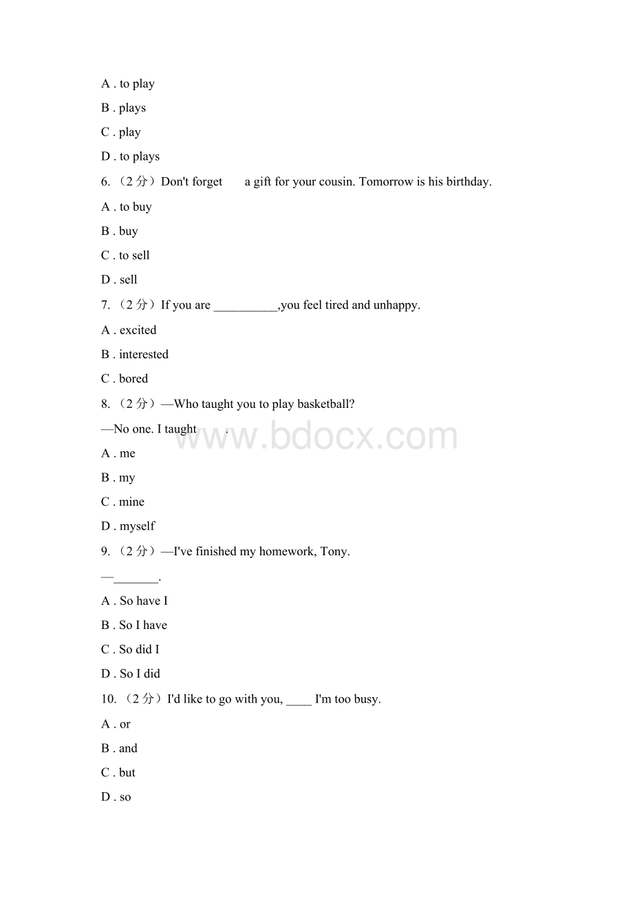 初中新目标go for it八年级英语下学期期中模拟测试二C卷Word文档下载推荐.docx_第2页