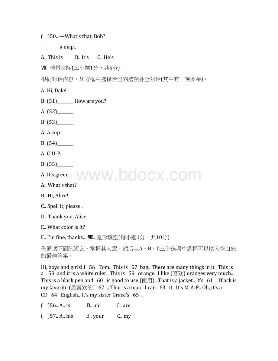 七年级英语上册StarterUnits13单元综合测试题1新版人教新目标版文档格式.docx_第3页