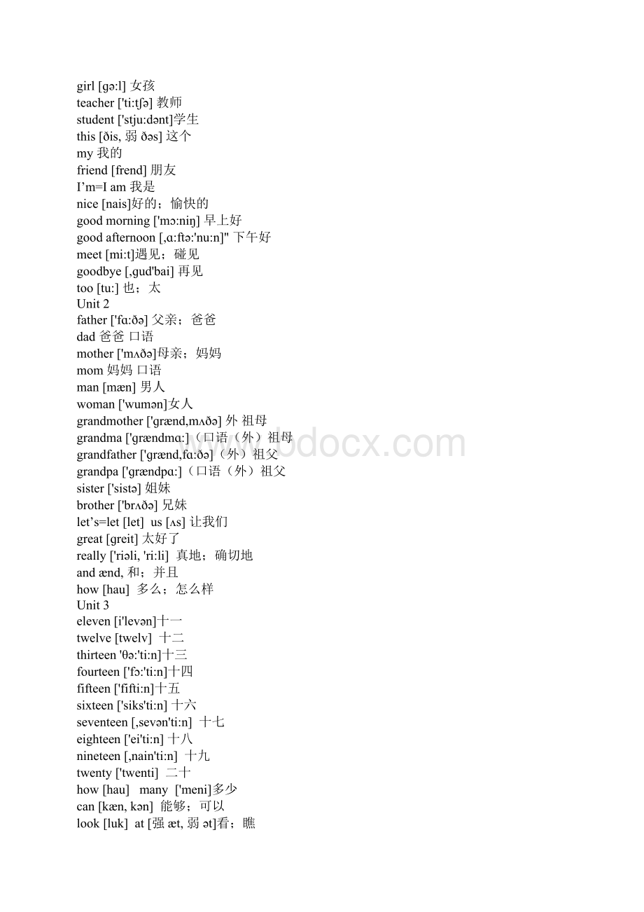 最新小学英语三年级上册单词表人教版Word格式文档下载.docx_第3页