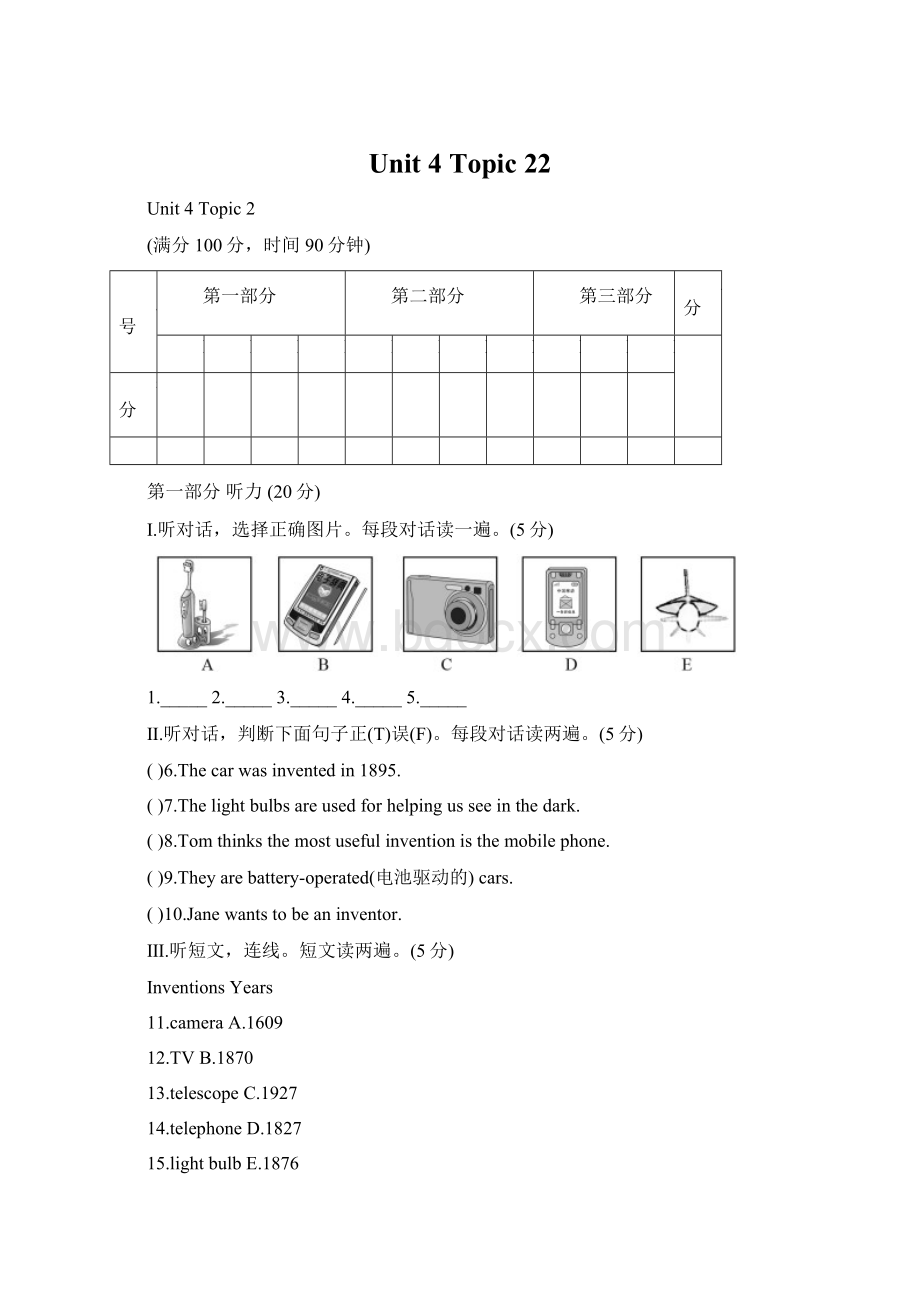 Unit 4Topic 22.docx