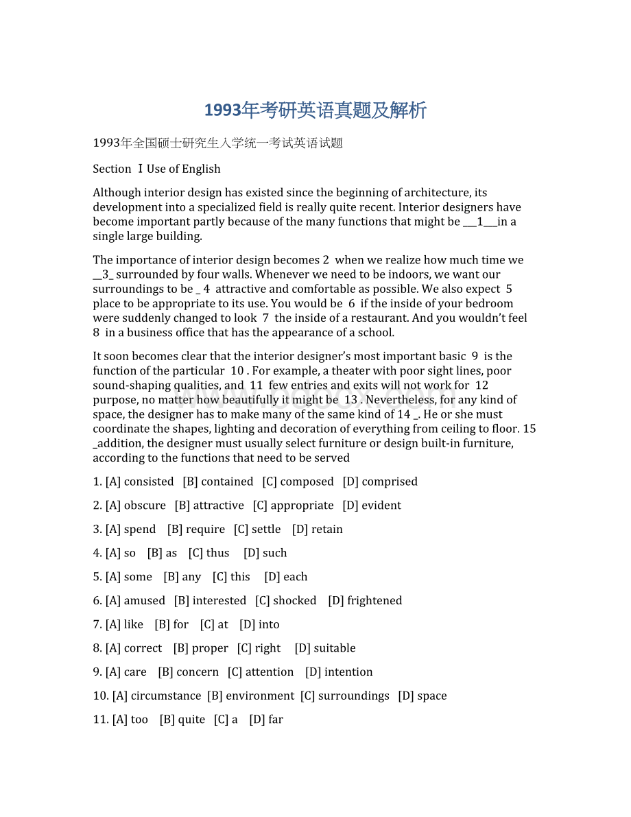 1993年考研英语真题及解析Word文档下载推荐.docx