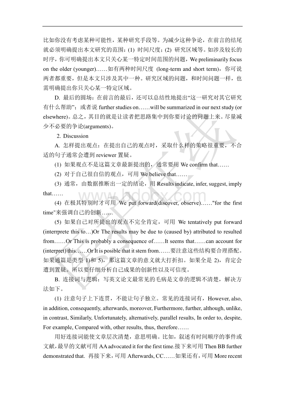 英文SCI写作的语言技巧_精品文档资料下载.pdf_第2页