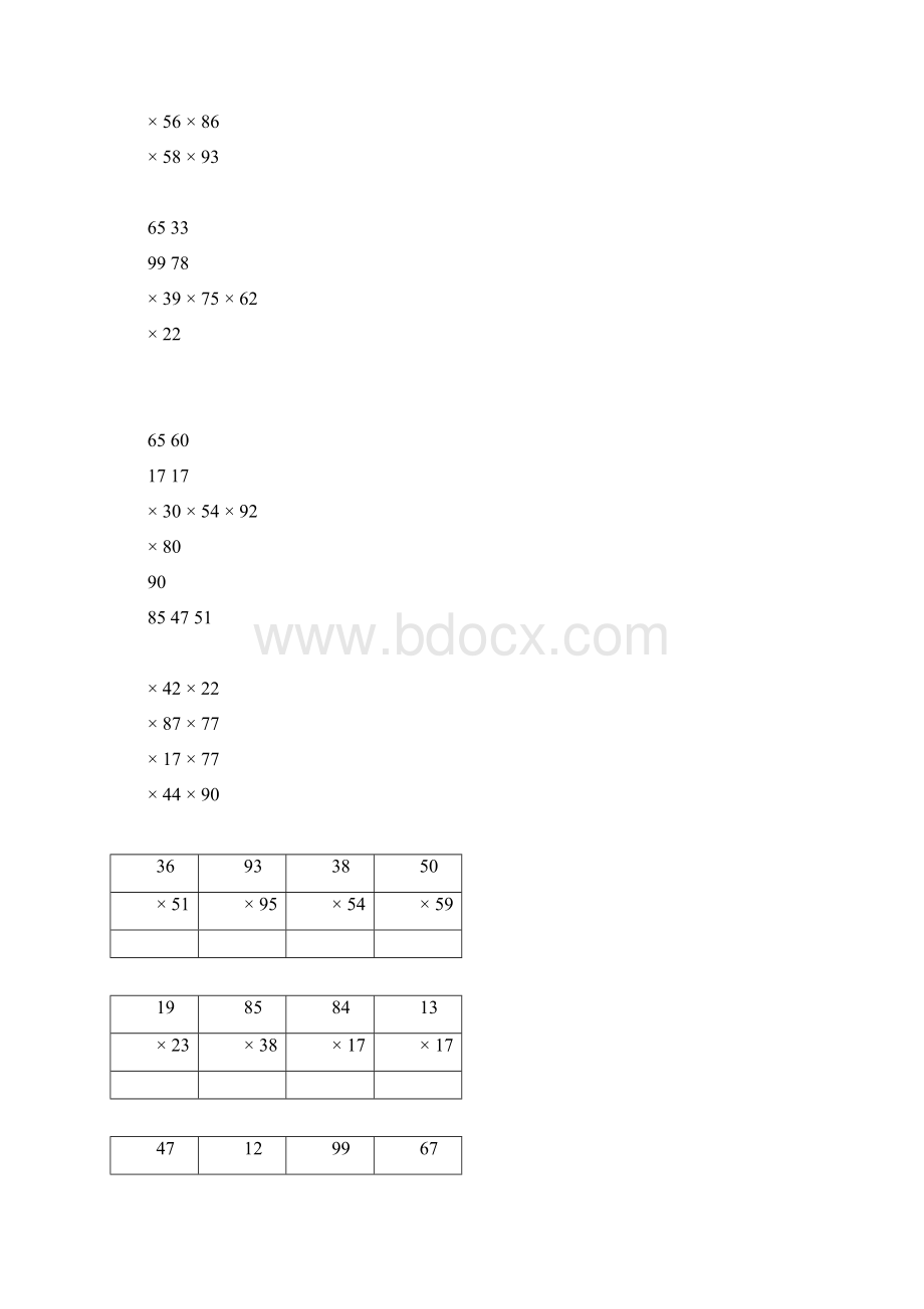 人教版小学三年级数学下册两位数乘两位数竖式计算题.docx_第3页