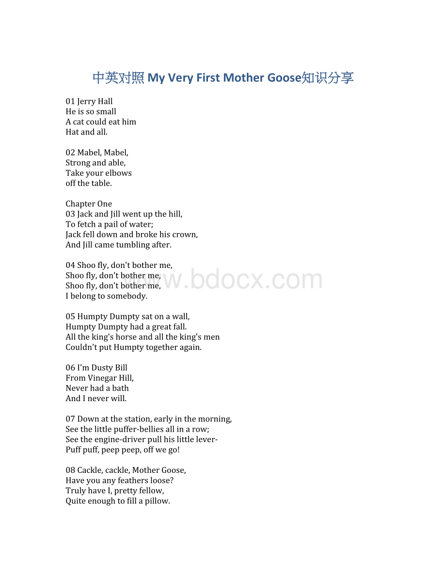 中英对照 My Very First Mother Goose知识分享Word文档格式.docx_第1页