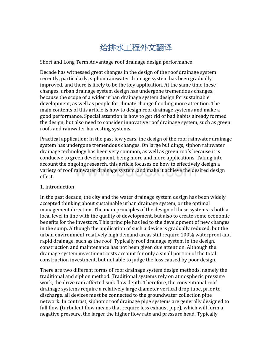 给排水工程外文翻译Word下载.docx_第1页