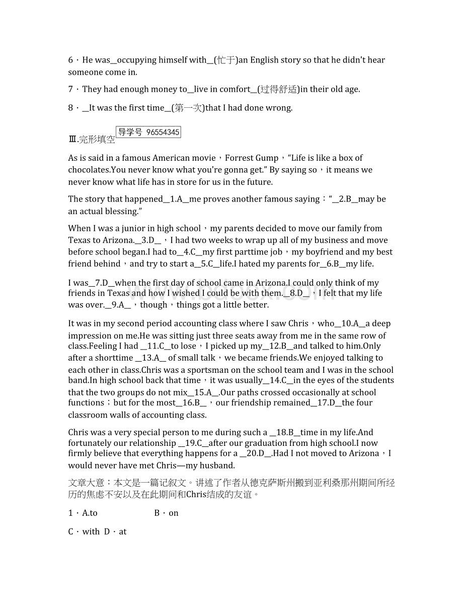 高二英语人教版选修7习题unit 5 section 1 课时 含答案Word文档下载推荐.docx_第2页