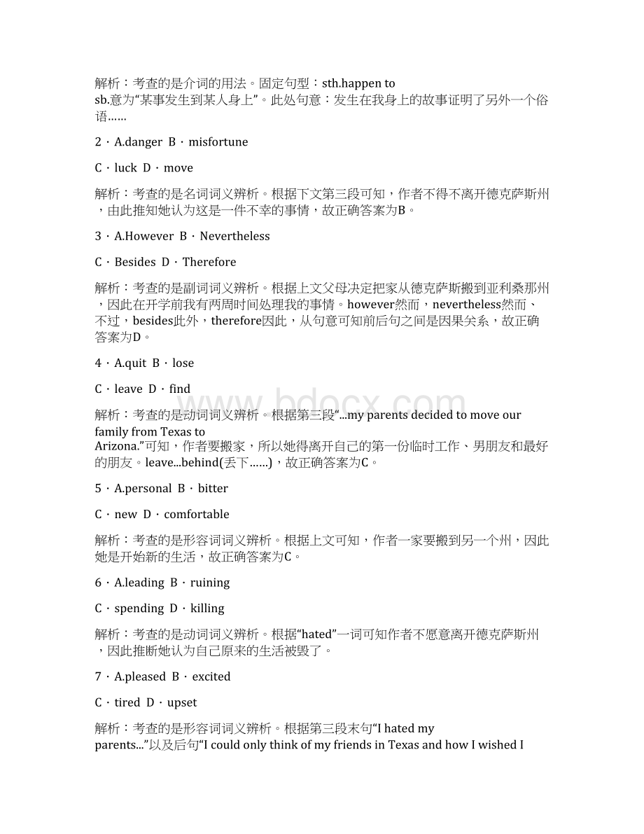 高二英语人教版选修7习题unit 5 section 1 课时 含答案Word文档下载推荐.docx_第3页