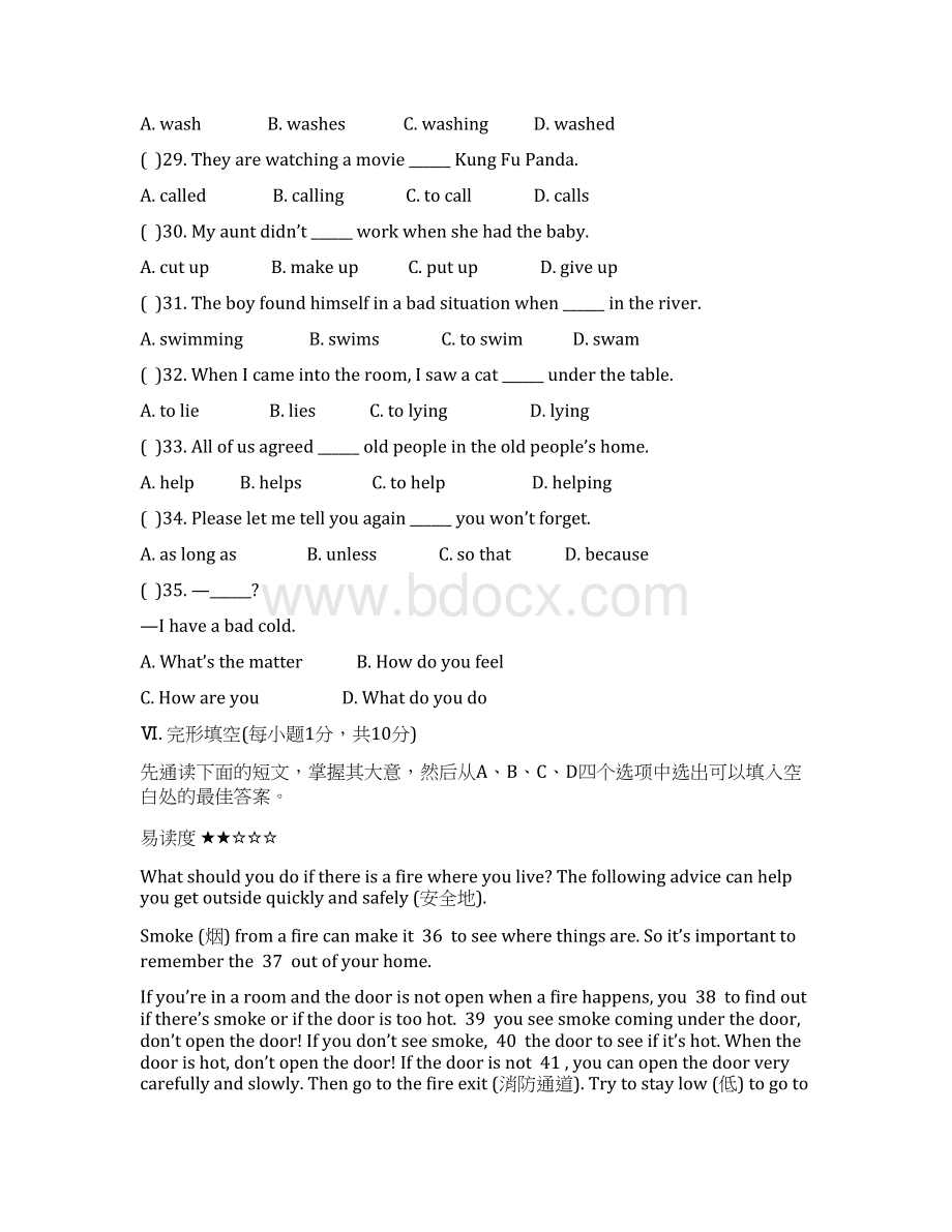 八年级英语下册Unit1Whatsthematter单元综合测试题新版人教新目标文档格式.docx_第2页