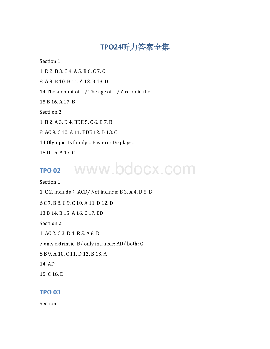 TPO24听力答案全集Word格式.docx