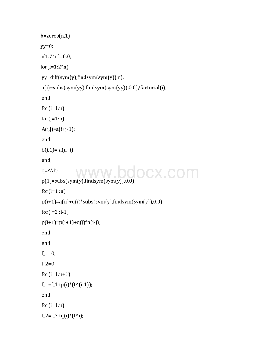 《Matlab 程序设计实践》课程考核.docx_第2页