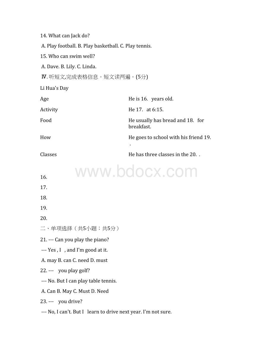 初中英语外研版七年级下册Module2 What can you do 单元练习Word文档下载推荐.docx_第2页